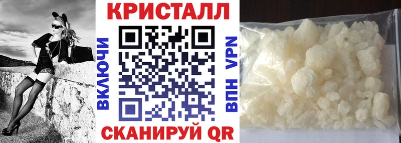 АМФ Розовый  продажа наркотиков  Барабинск 