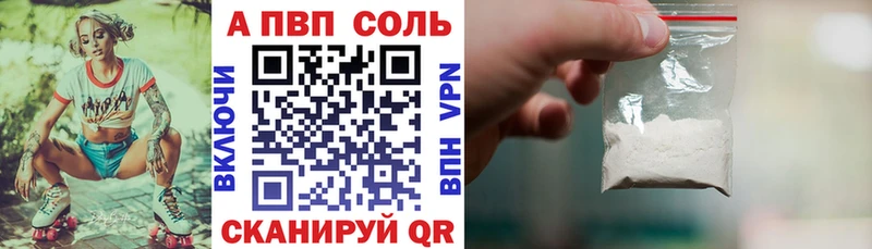 наркошоп  Барабинск  Альфа ПВП крисы CK 