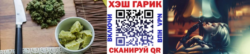 hydra ссылка  Барабинск  Печенье с ТГК марихуана 