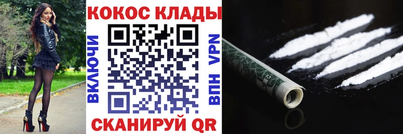 КОКАИН Эквадор  где можно купить   Барабинск 