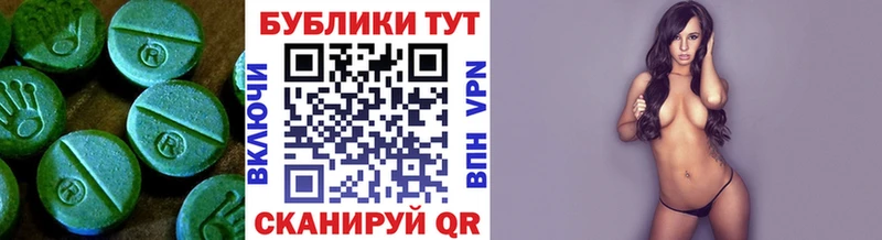 площадка какой сайт  MEGA зеркало  Ecstasy ешки  Барабинск  сколько стоит 