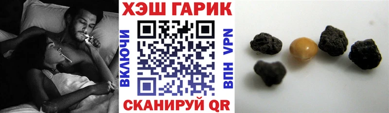 Гашиш гарик  darknet телеграм  Барабинск  купить закладку 