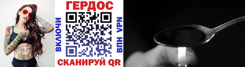 Героин VHQ  Барабинск 