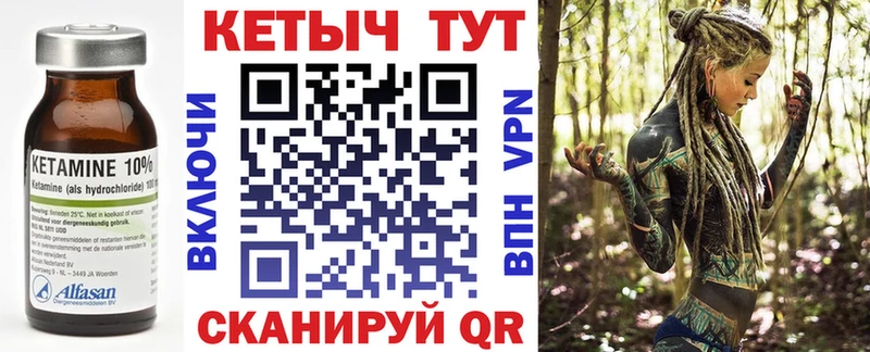 магазин    МЕГА зеркало  Кетамин ketamine  Барабинск 