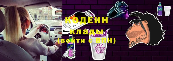 mix Армянск