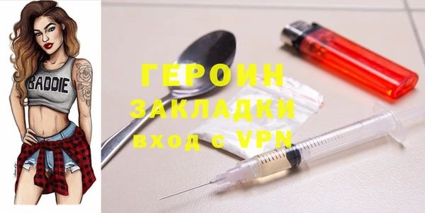 mix Армянск