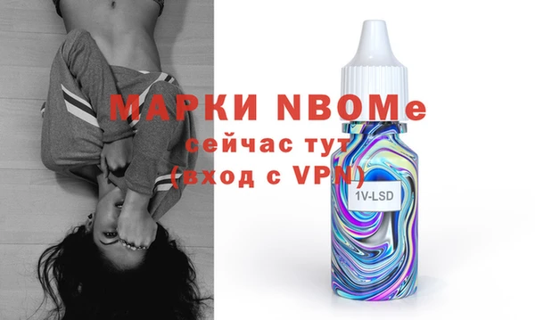 бутик Аркадак