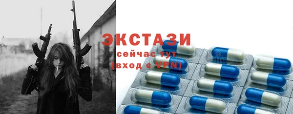 mix Армянск