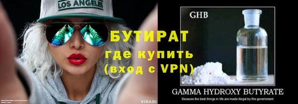 а пвп мука Арсеньев