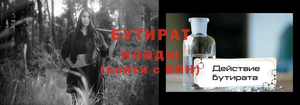 бутик Аркадак