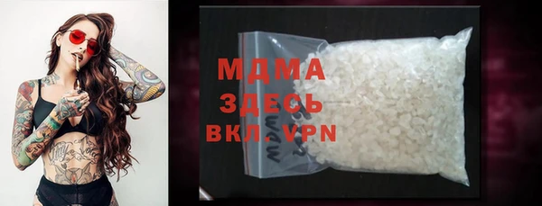бутик Аркадак