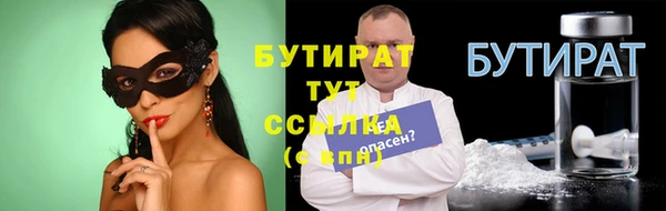 бутик Аркадак