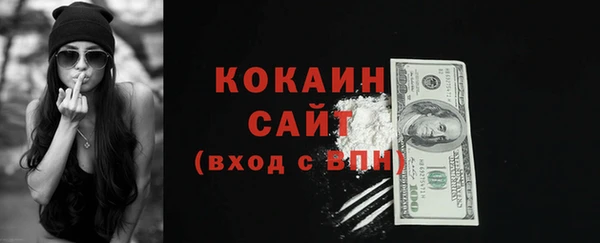 а пвп мука Арсеньев
