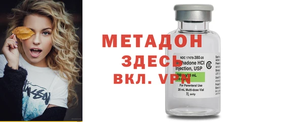 первитин Приозерск