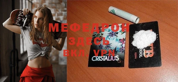 а пвп мука Арсеньев