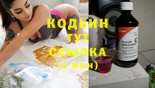 синтетический гашиш Протвино