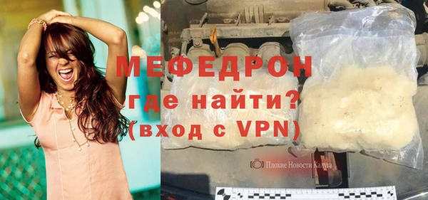 синтетический гашиш Протвино