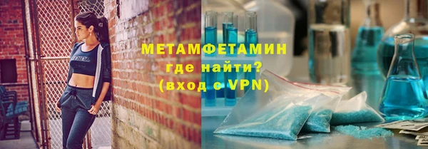 mix Армянск