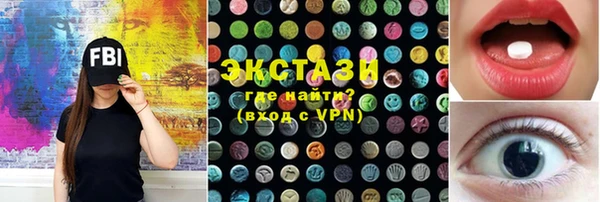 mix Армянск
