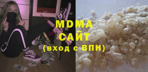 а пвп мука Арсеньев