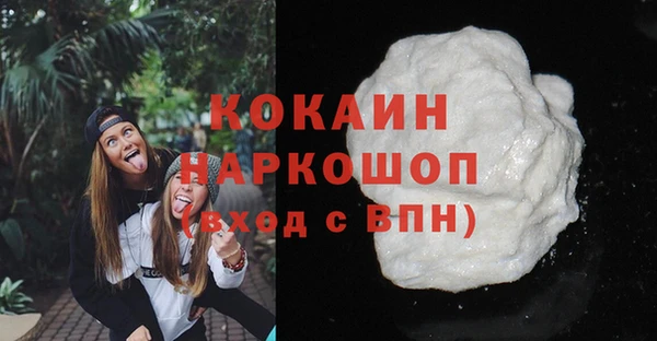 молекула духа Пролетарск