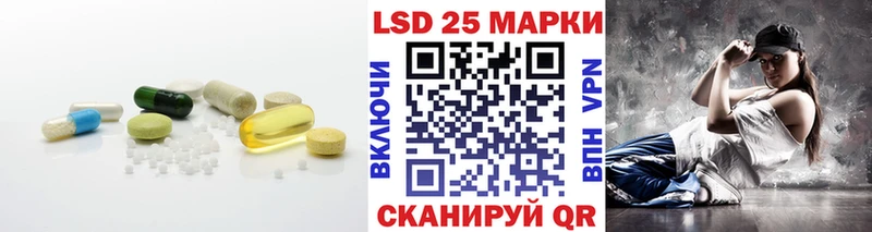 ЛСД экстази кислота  Барабинск 