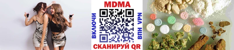 МДМА crystal  наркошоп  Барабинск 