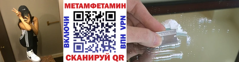 Первитин пудра  mega сайт  Барабинск 