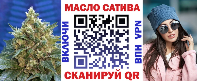 darknet как зайти  Барабинск  ТГК жижа  купить  цена  мега рабочий сайт 
